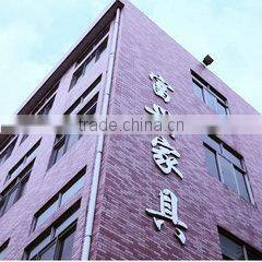 Dongguan Fuxing Furniture Co., Ltd. company overview - view 1