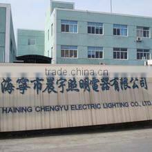 Haining Chenyu Lighting Electronic Appliance Co., Ltd. company overview - view 1