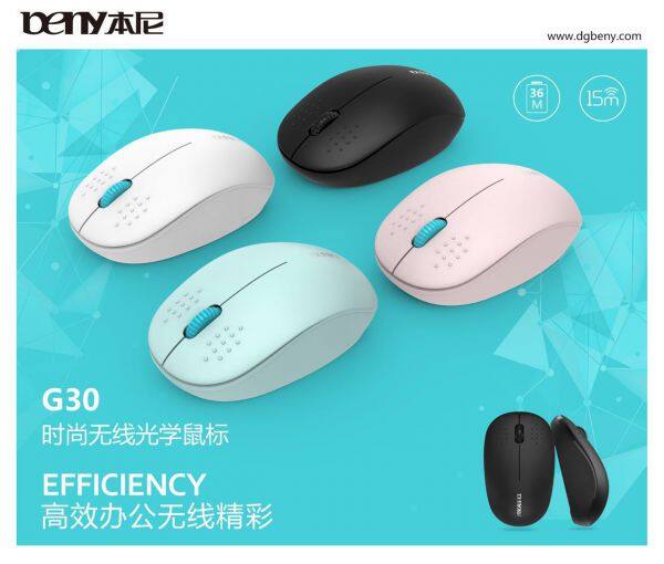 Dongguan Beny Electronic Technology CO.,Ltd company overview - view 3