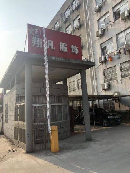 Jiangxi Xiangfan Garment Co., Ltd. company overview - view 1