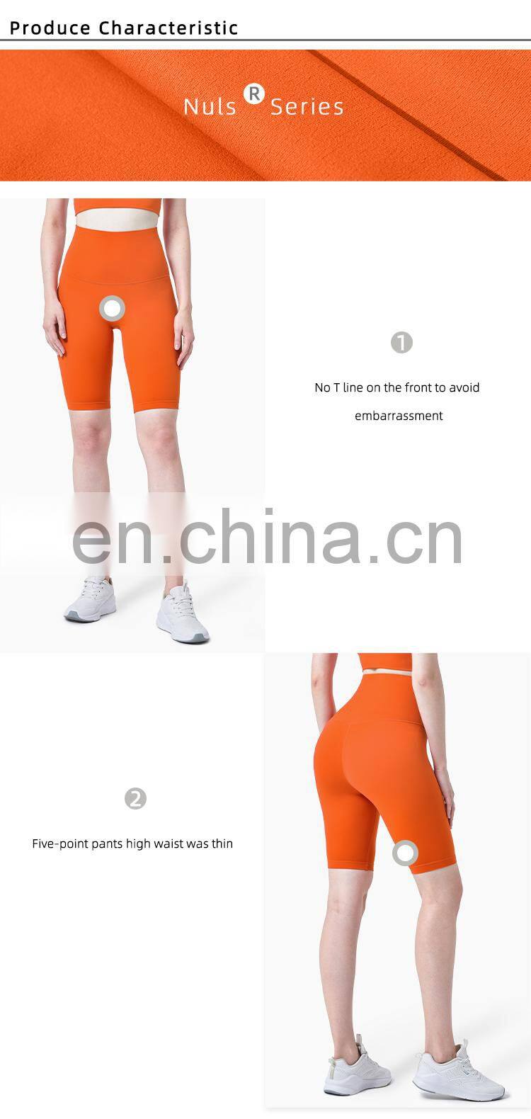 2022 No T line Yoga Legging With Buttock Lifting Biker Shorts For Women