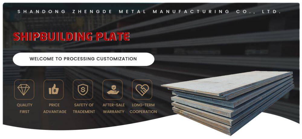 Ship-steel-plate_01