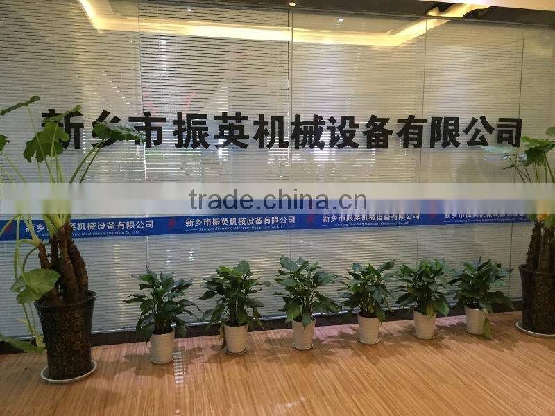 Xinxiang Zhenying Mechanical Equipment Co., Ltd. company overview - view 2