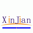 Yongjia Xinjian Trade Co., Ltd.