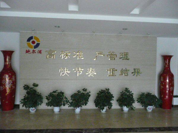 Shandong Buoy And Pipe Industry Co.,ltd company overview - view 2