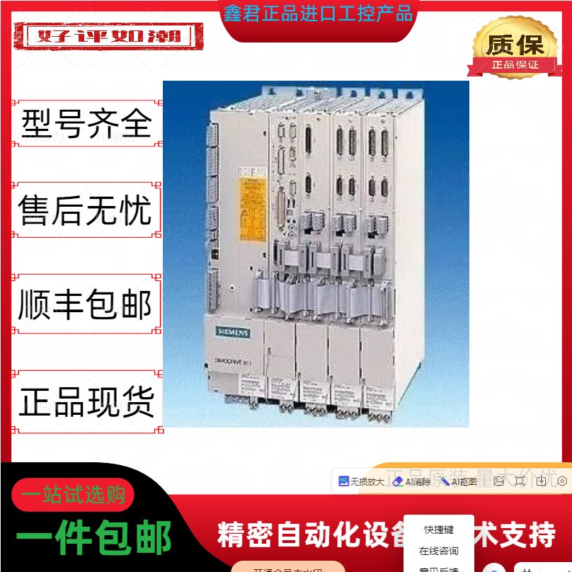 微信图片_20250525174926