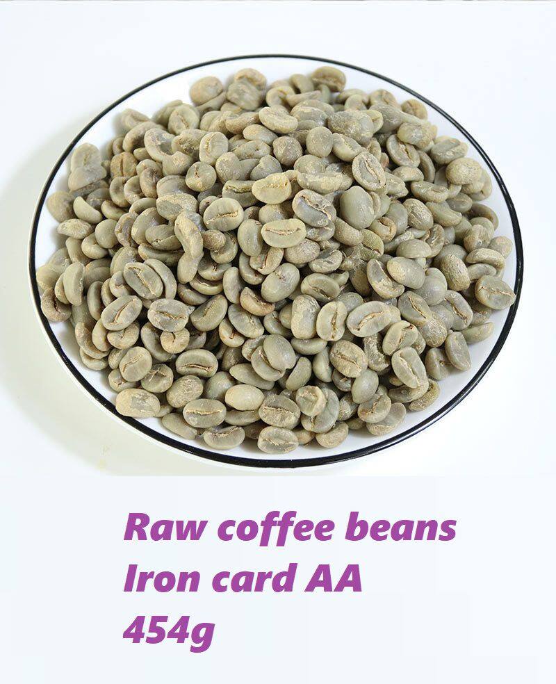 铁皮卡生豆2A 454g99.8元.jpg