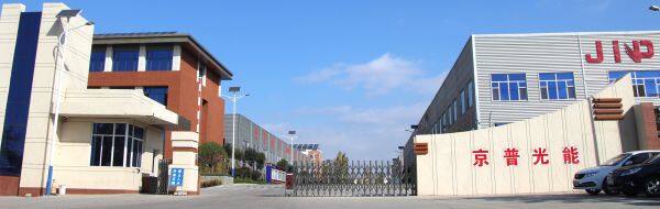 Shandong Jingpu Solar Energy Technology Co.,Ltd company overview - view 1