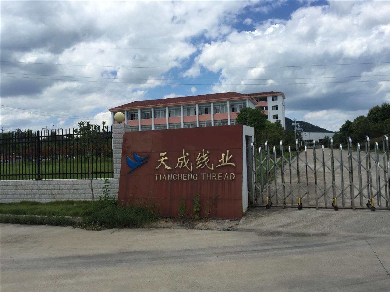 Chibi City Tiancheng Thread Manufacturing Co.,ltd. company overview - view 1