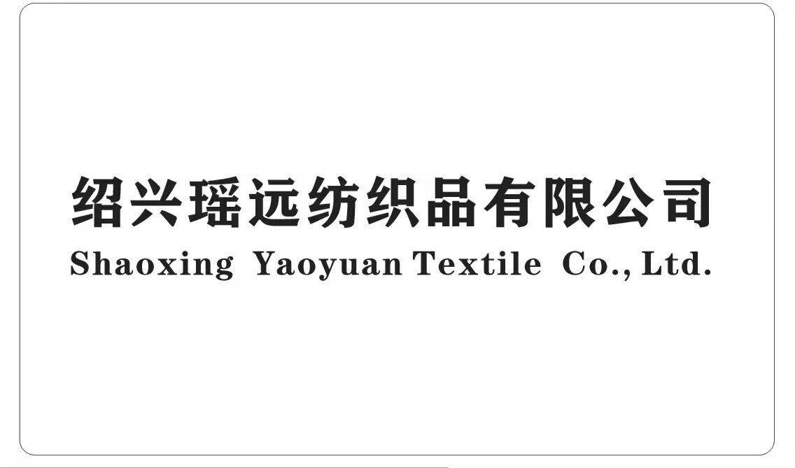 Shaoxing Yaoyuan Textile Co., Ltd company overview - view 1