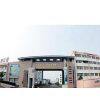 Shandong Xinya Industrial Co., Ltd. company overview - view 1