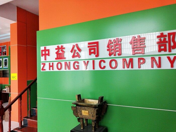 Shandong Qingyun Zhongyi Machine Tool Protective Cover Manufacturing Co., Ltd company overview - view 2