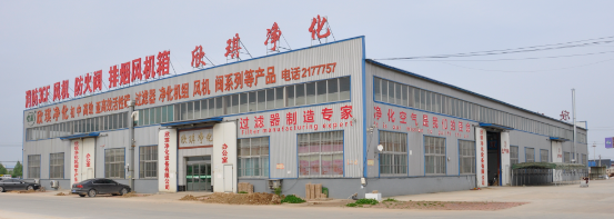 Wucheng Xinqi Purification Equipment Co., Ltd. (filter Manufacturer) company overview - view 1