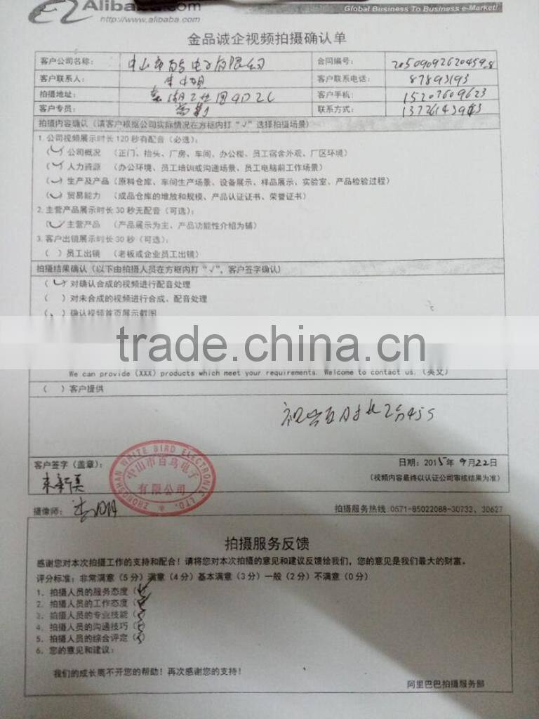 Zhongshan White Bird Electronic Ltd. company overview - view 1