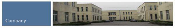 Shanghai Tianquan Packing Machinery Co.,Ltd company overview - view 1