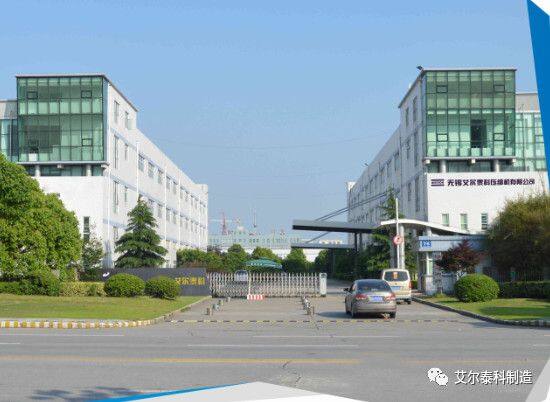 Turbo Compressor (shanghai) Co.,ltd company overview - view 1