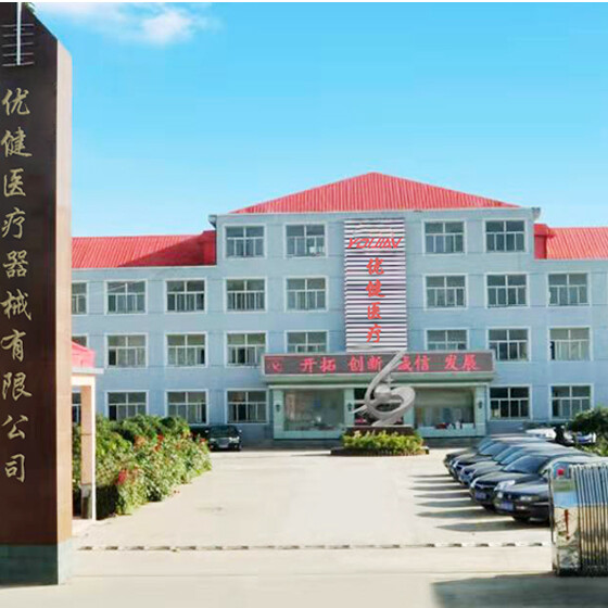 Youjian (Hebei) Medical Instrument Co., Ltd. company overview - view 1