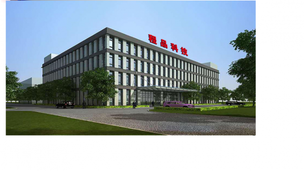 Ping Xiang Chengpin Technology Co., Ltd company overview - view 1