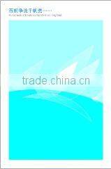 Zhenjiang Trumy Industrial Co., Ltd. company overview - view 1