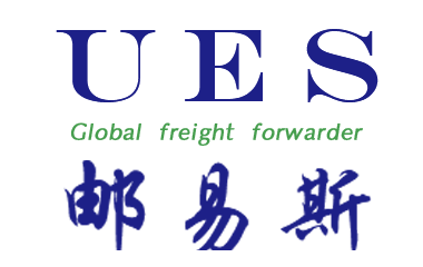 UES International Freight Forwarder(ShenZhen)Co.,Ltd
