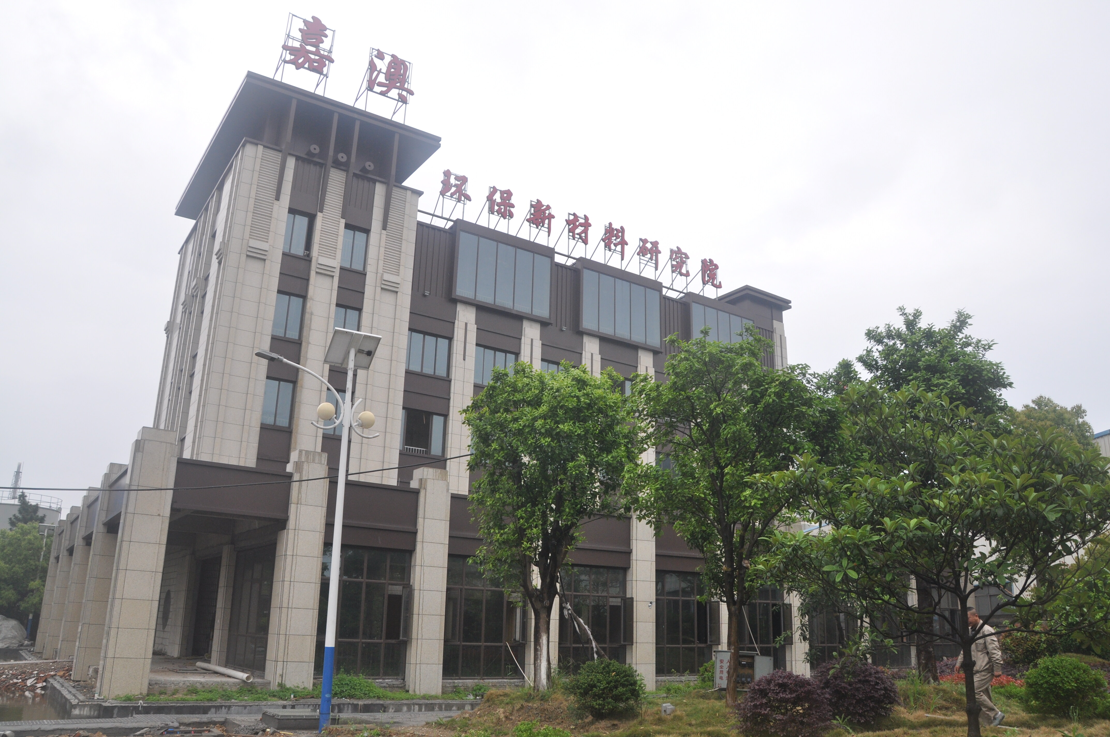 Zhejiang Jiaao Enprotech Stock Co., Ltd. company overview - view 4