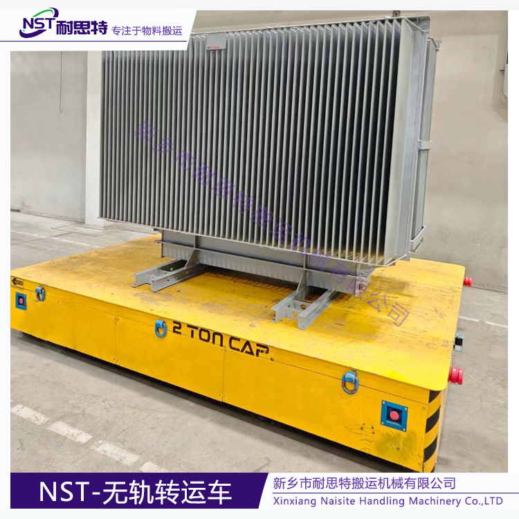 9-NST-无轨转运车.png