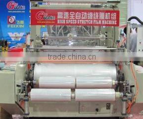 Ruian Guotai Plastic Machine Co., Ltd. company overview - view 3