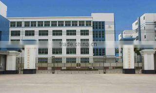 Shenzhen Qusart Technology Co., Ltd. company overview - view 1