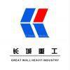 Zhengzhou Great Wall Heavy Industry Machinery Co., Ltd.