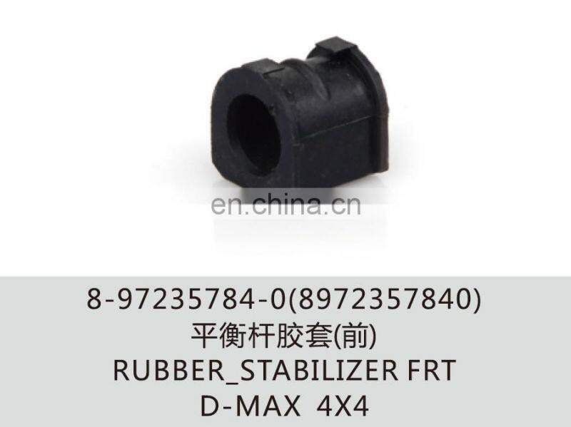 Auto part 8-97235784-0(8972357840) D-MAX RUBBER STABILIZER