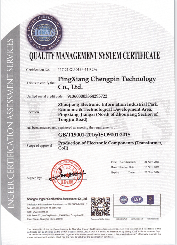 ISO9001