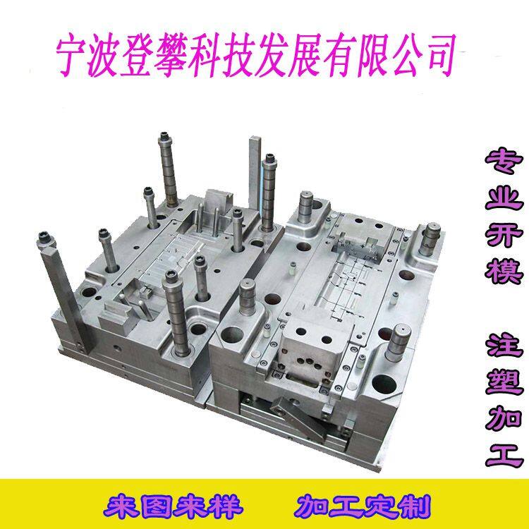 Ningbo Dengpan Technology Injection Mold Plastic Injection Molding Processing