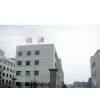 Yiwu Jinyuan Lamps And Lanterns Co., Ltd. company overview - view 1