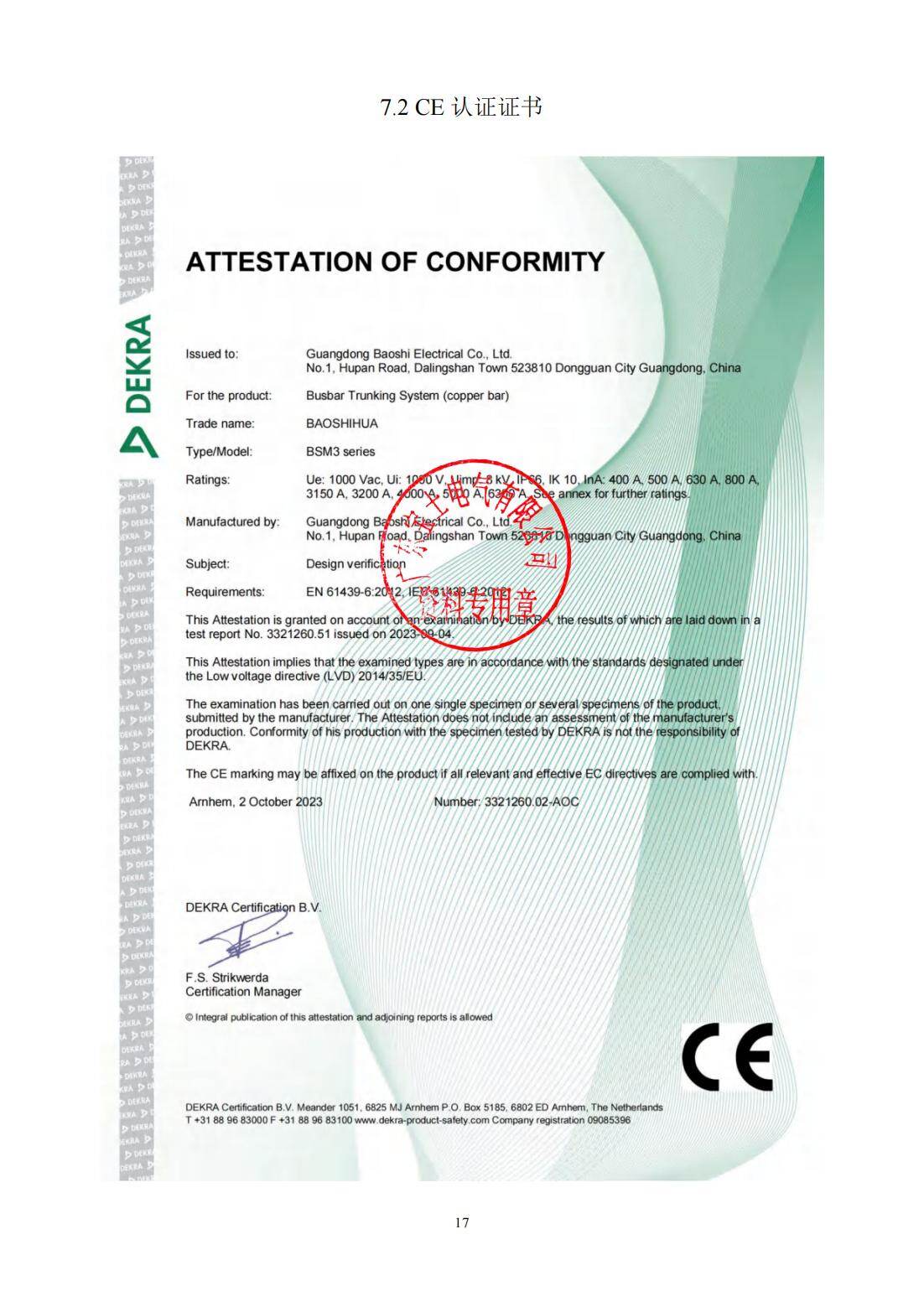 CE