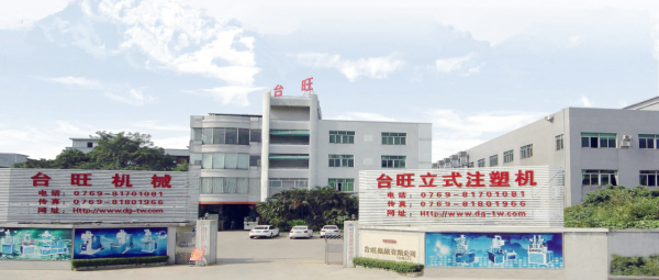 Dongguan Taiwang Machinery Co.,ltd company overview - view 1