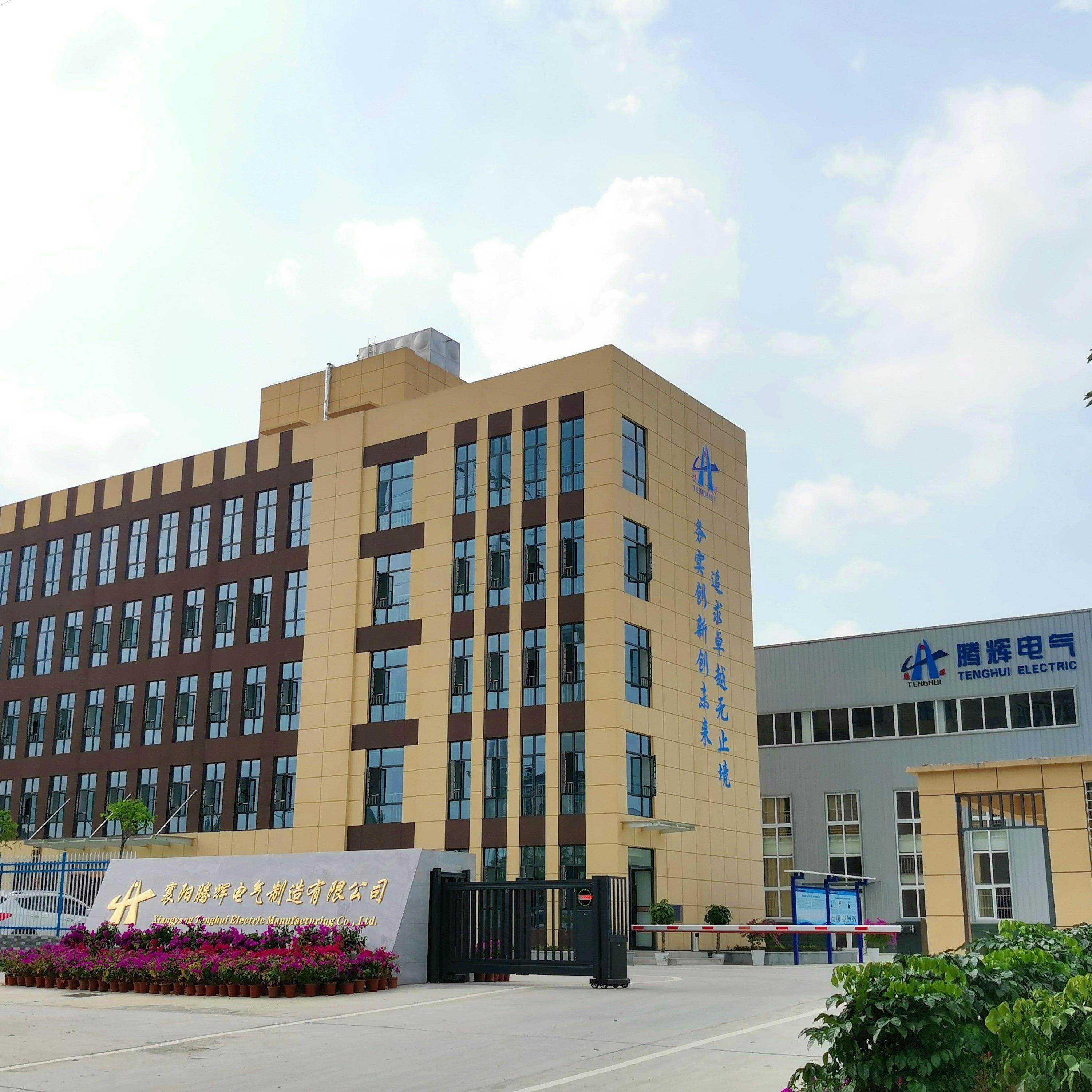 Xiangyang Tenghui Electrical Manufacturing Co., Ltd. company overview - view 1
