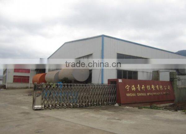 Ninghai Qingkai Mould & Plastic Co., Ltd. company overview - view 2