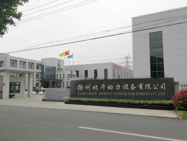 Yangzhou BEI DOU GENERATOR EQUIPMENT CO.,LTD. company overview - view 2