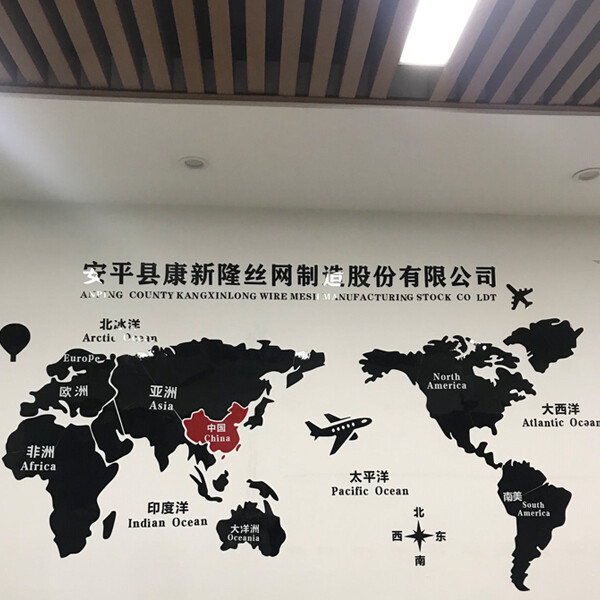 Anping County KangXinLong Wire Mesh Manufacturing Stock Co., LTD company overview - view 1