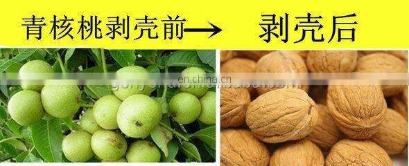 Green walnut peeling machine for sale
