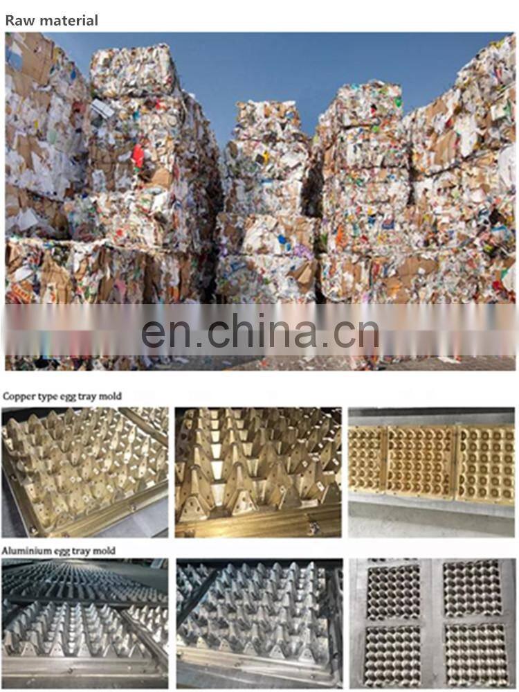 factory price paper pulp processing machine