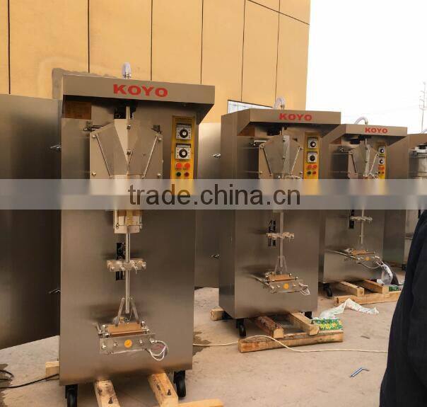Anhui KOYO Beverage Machinery Co., Ltd. company overview - view 1