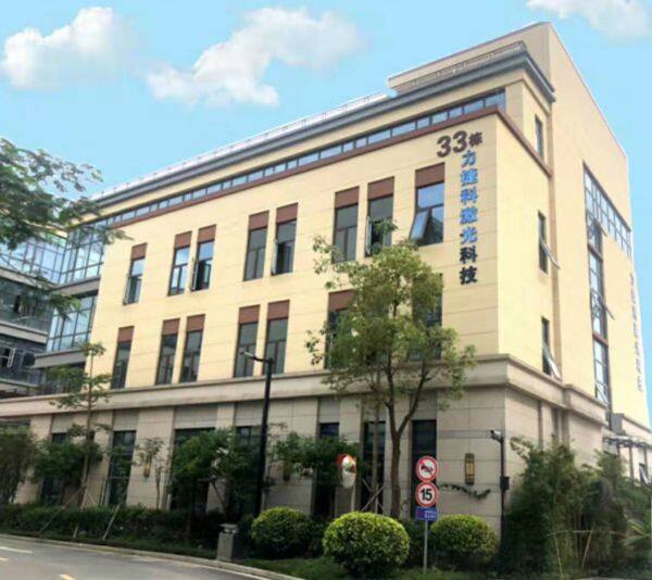 Guangzhou LJK Laser Technology Co., Ltd. company overview - view 1