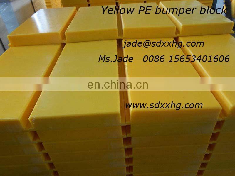 UHMWPE bumpers strip Sliding UHMW PE dock bumper pads loading dock bumper 500 UHMWPE dock buffer bumper heavy traffic door