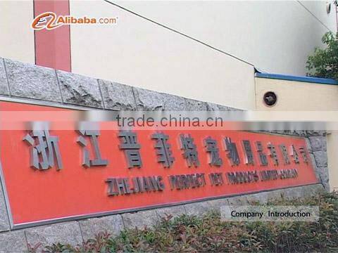 Zhejiang Perfect Pet Products Company Limited company overview - view 1
