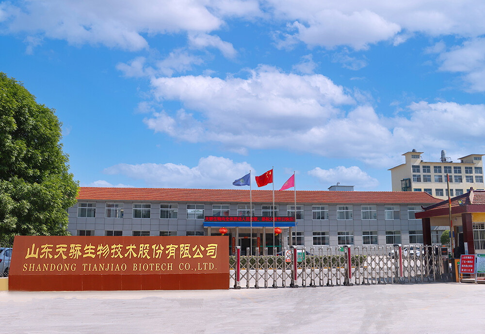 Shandong Tianjiao Biotech Co.,ltd company overview - view 2