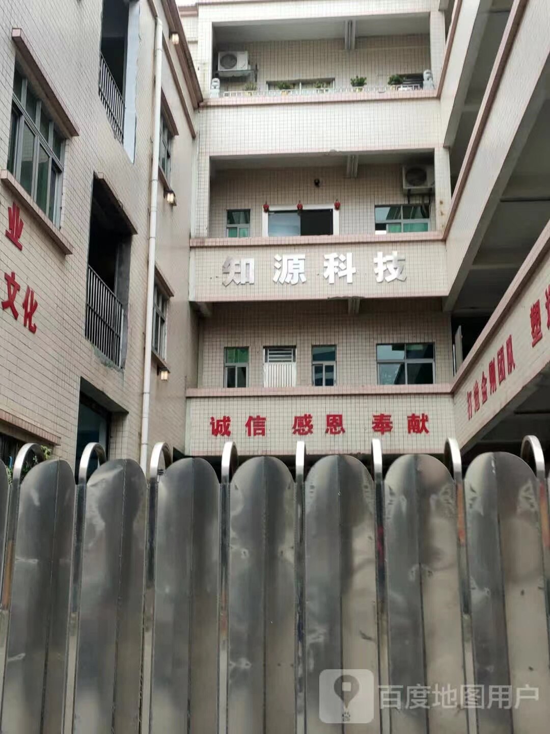 Dongguan Zhiyuan Hardware Technology Co., Ltd company overview - view 1