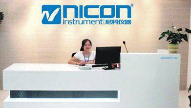 Beijing Nicon Instruments Co. ,ltd company overview - view 1