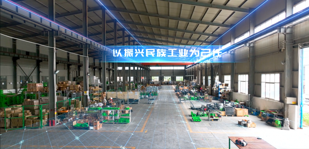 工厂001.png