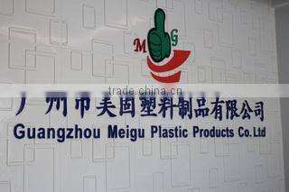 Guangzhou Meigu Plastic Products Co., Ltd. company overview - view 1